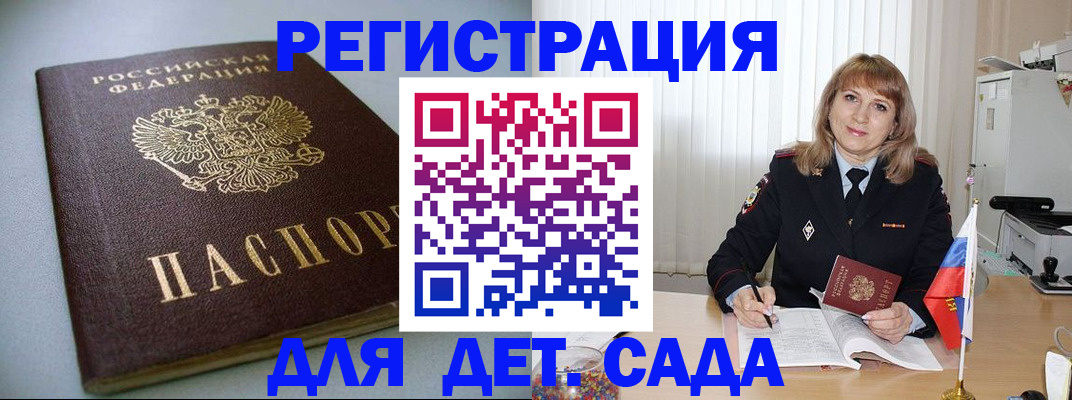 форма 3 в Похвистнево